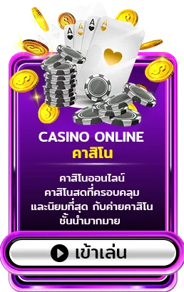 สล็อต ไม่มี ขั้นต่ํา แตกง่าย
