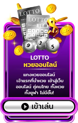 สล็อต ไม่มี ขั้นต่ํา แตกง่าย