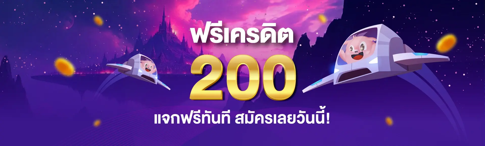 สล็อต ไม่มี ขั้นต่ํา แตกง่าย