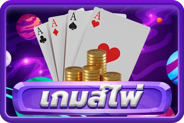 สล็อต ไม่มี ขั้นต่ํา แตกง่าย