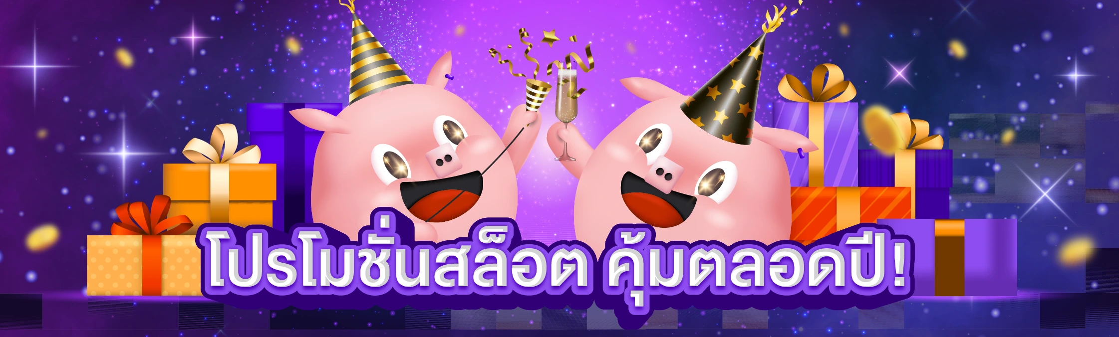 สล็อต ไม่มี ขั้นต่ํา แตกง่าย