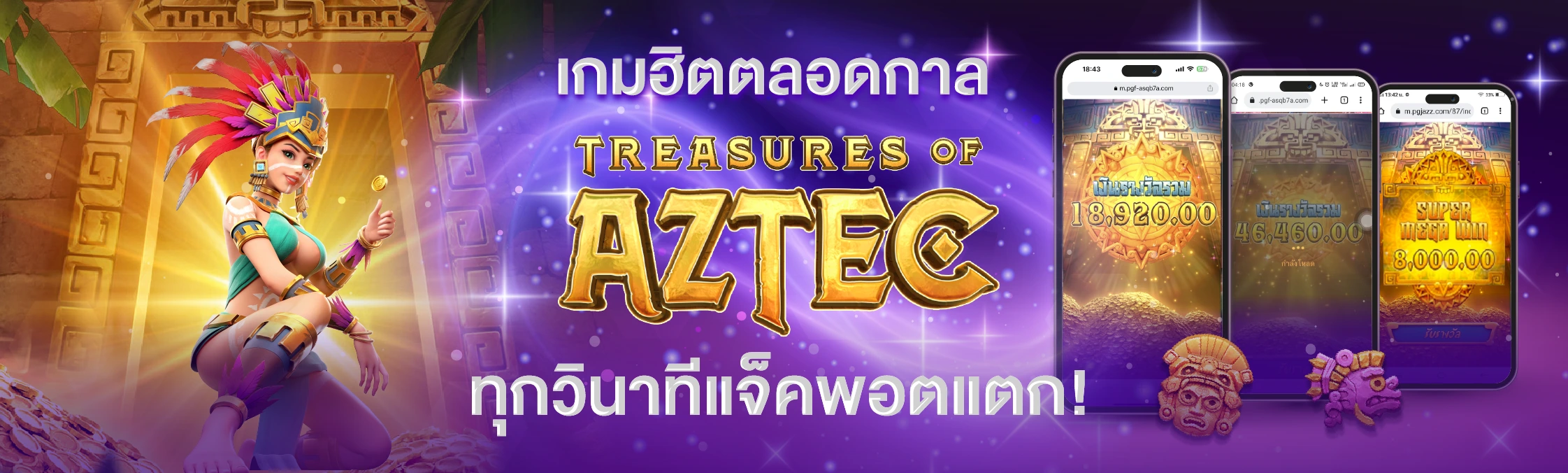สล็อต ไม่มี ขั้นต่ํา แตกง่าย