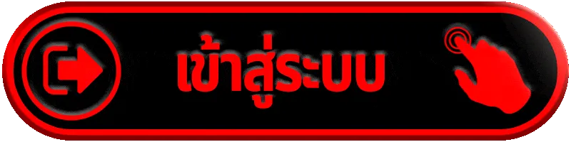 สล็อต ไม่มี ขั้นต่ํา แตกง่าย